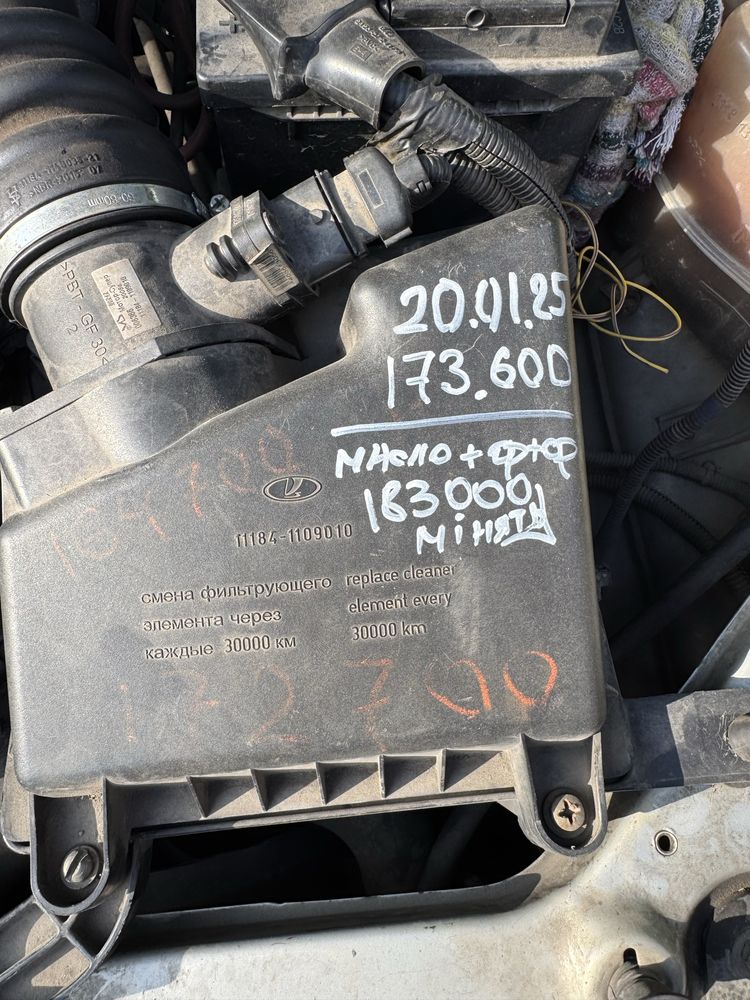 Продам ладу калину