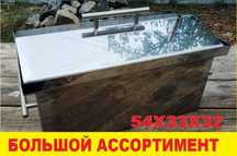 ℹ️ Коптильня нержавейка горячего копчения 540х330х320мм. Дроп. ℹ️