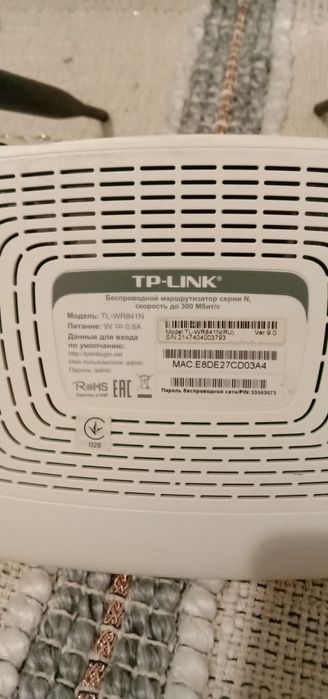 Роутер бу в робочому стані