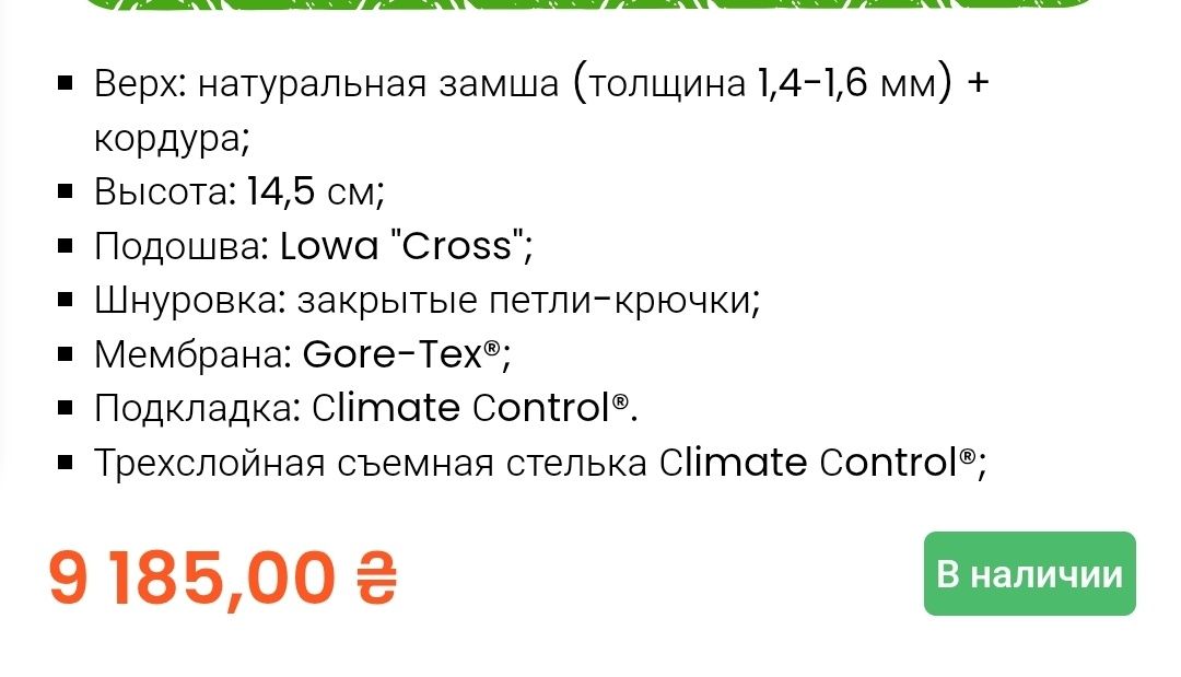 Ботинки "Lowa Zephyr GTX" (Coyote)