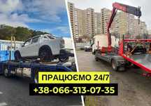 Услуги эвакуатора с манипулятором Недорого. Послуги евакуатора Київ