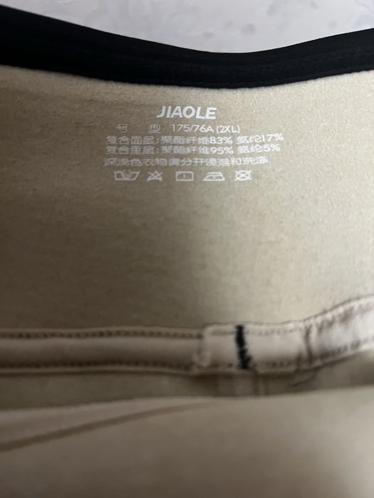 Продам утеплені лосини зі штрібками