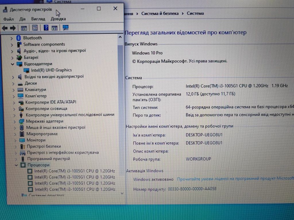 Ноутбук Lenovo idea pad 17, Core i3 - 1005G1, Ram 12gb, SSD 256 Gb