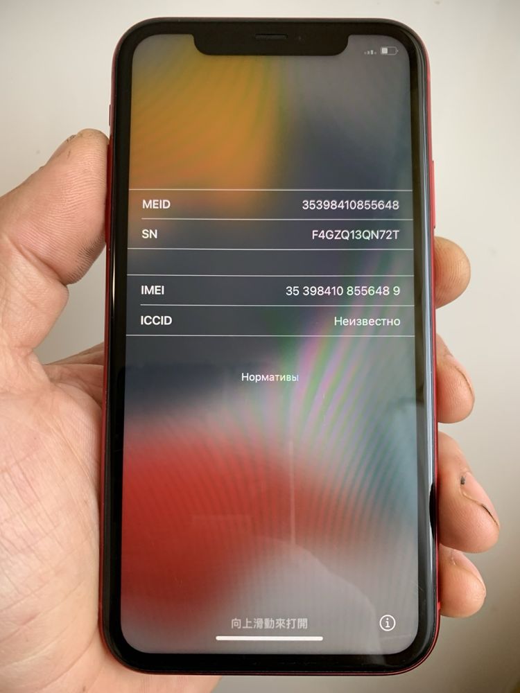 Iphone 11 128gb red на запчасти