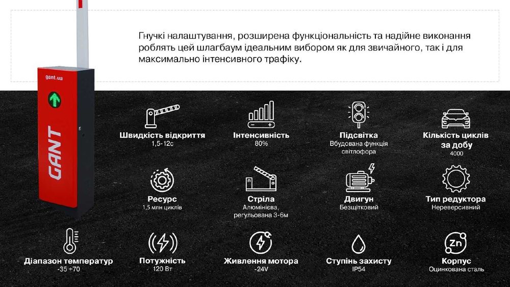 Шлагбаум автоматичний новий та б\у, бар'єри ЖК, ОСББ, бізнесу