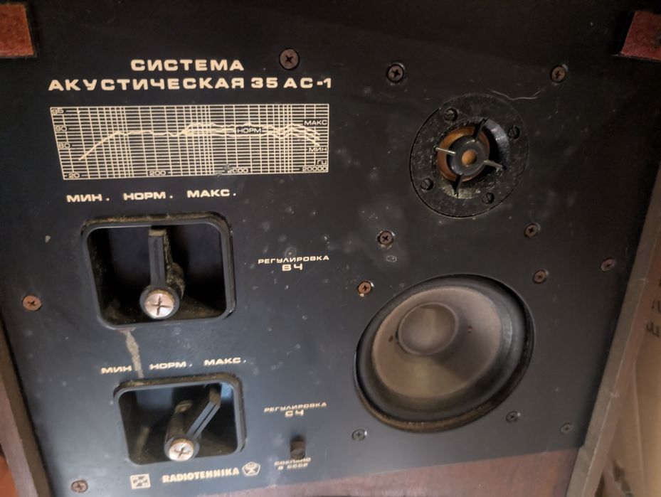 Głośniki Radiotechnika 35AC1 s90