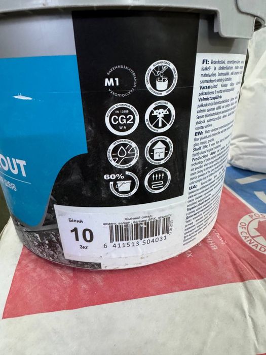 Фуга затірка для швів