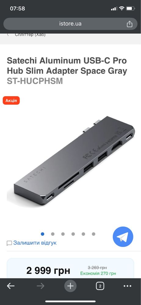 MacBook (13’’, 2019, 2 Thunderbolt, 256 GB)