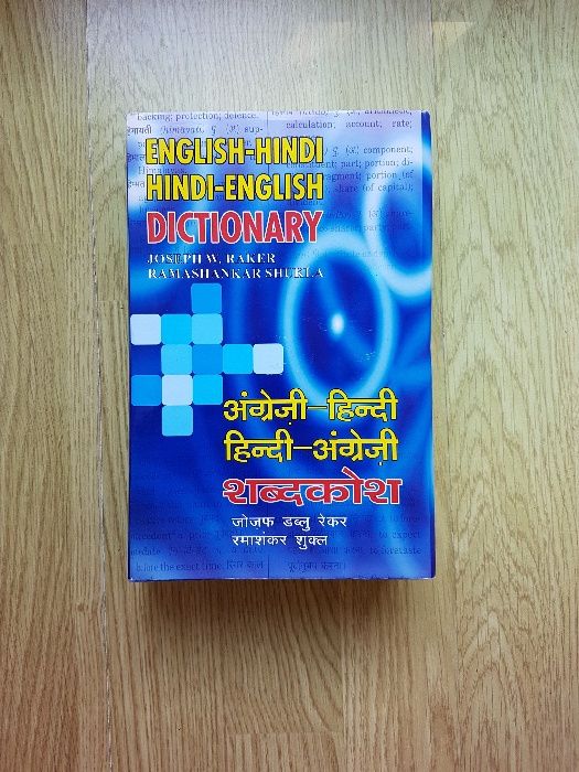 Słownik angielsko-hindi / English-Hindi Dictionary