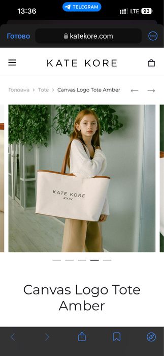 Оригінальна сумка Kate Kore