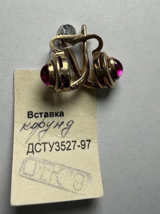 Вінтажні срібні сережки в позолоті