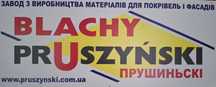 Франшиза "Покрівля-Вікна-Стеля"