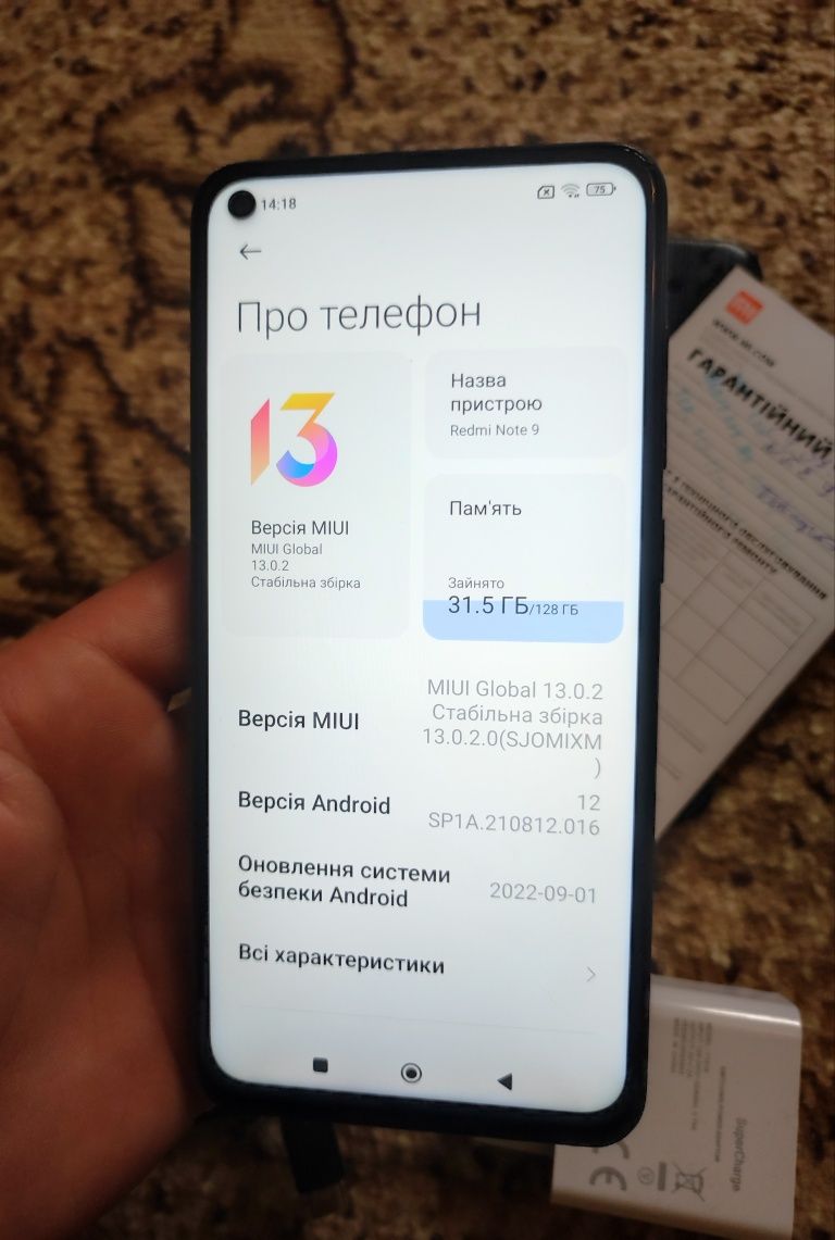 Xiaomi redmi note 9 6/128 MediaTek Helio G85