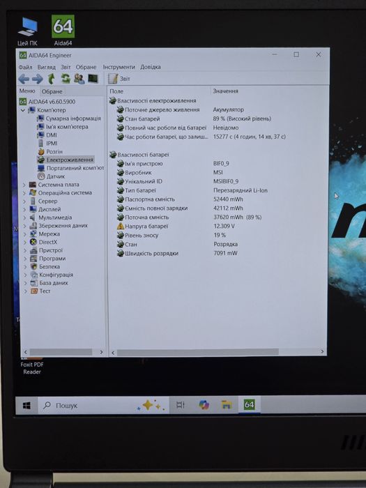 Игровой MSi/144Hz/RTX 3060 6GB/i7-11375H/SSD:1TB/RAM:16GB/Идеал