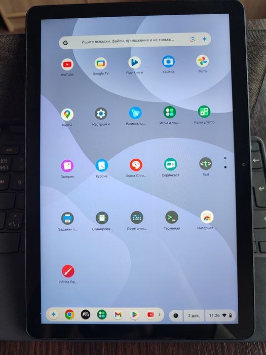 Планшет Lenovo IdeaPad Duet Chromebook 4/64 ГБ