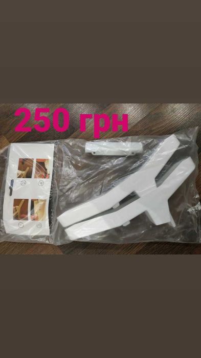 Ножки ноги крепление опора для конвектора Atlantic, Термия, WildWind