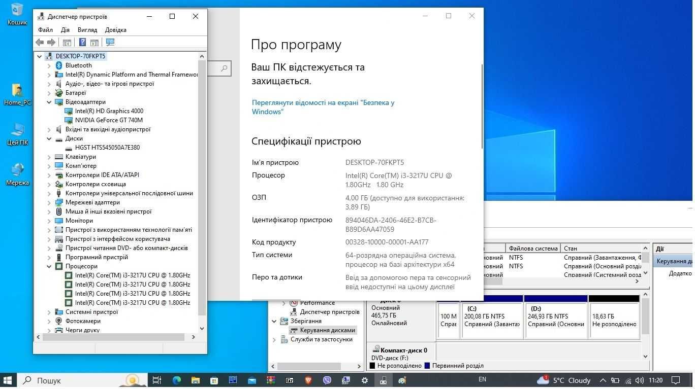 Продам робочий б\в ноутбук ASUS K56CB-XX421 4500 грн