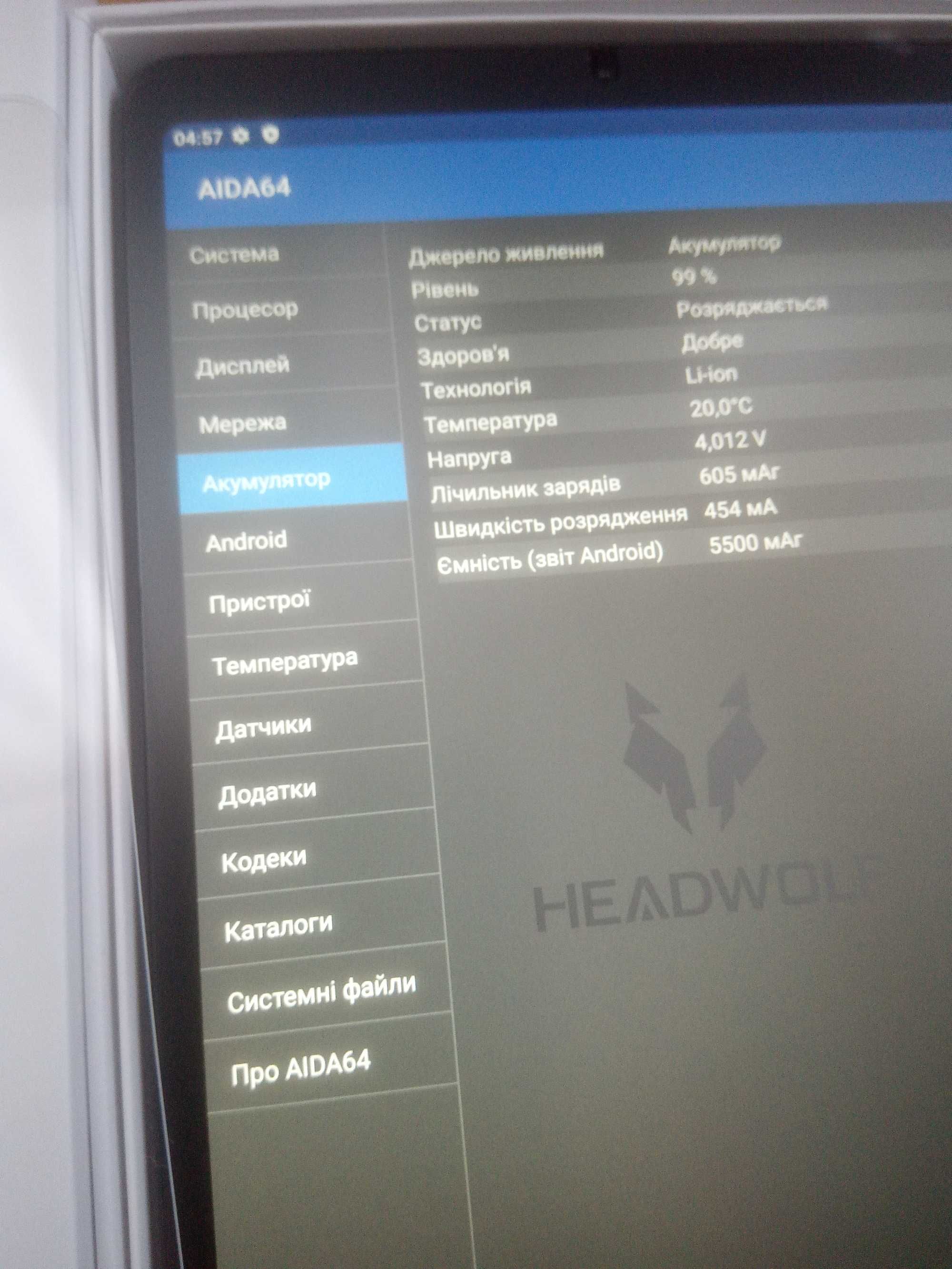 8" 4+4/128Gb FullHD Android 14 планшет Headwoolf FPad 3