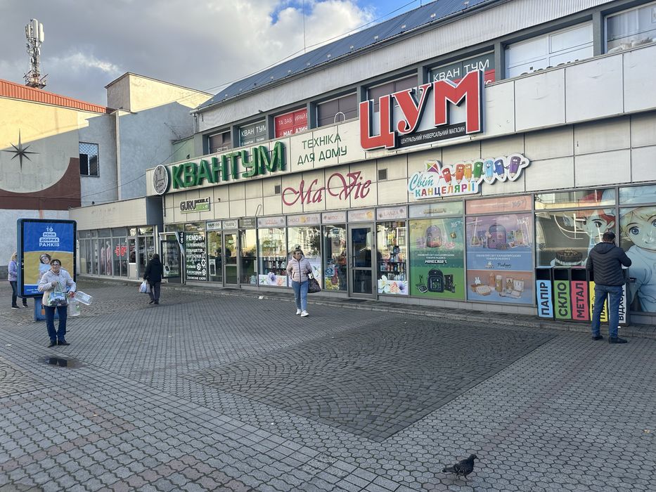 Продам готовий бізнес магазин аксесуарів