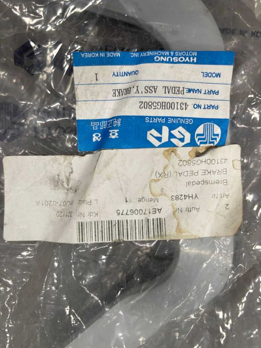 Dźwignia Hamulca Hyosung XRX 125 [133]