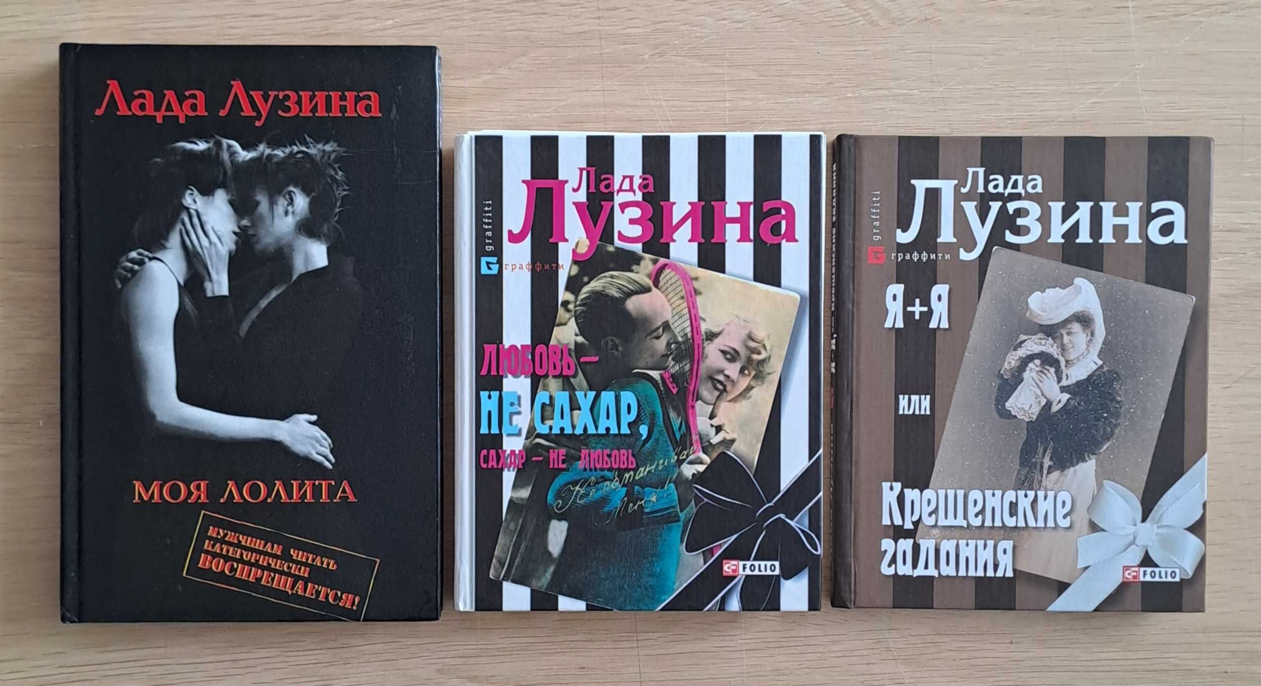 Шахматы, шахматная литература