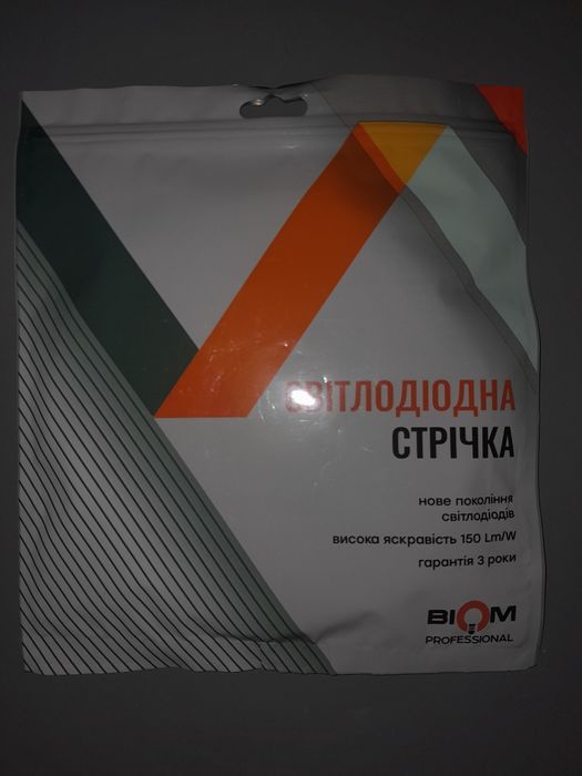 Світлодіодна стрічка Biom 5м