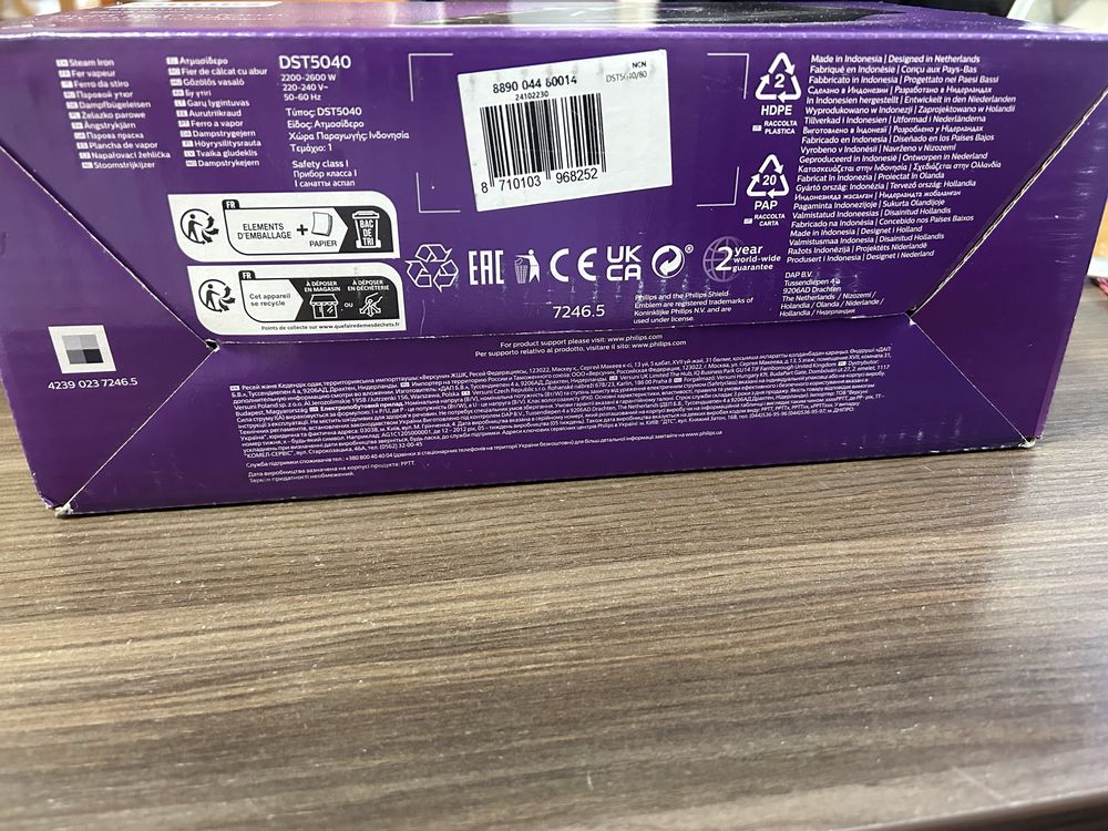 Праска Philips Steamglide Plus 5000 ( 2600W)