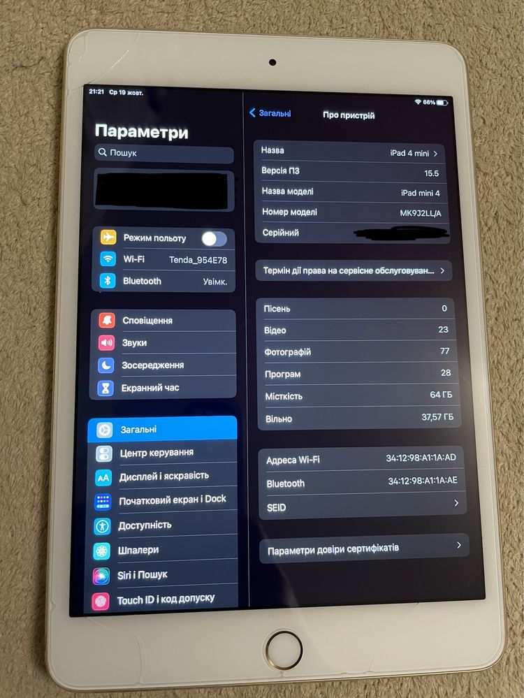 Продам Ipad 4 mini