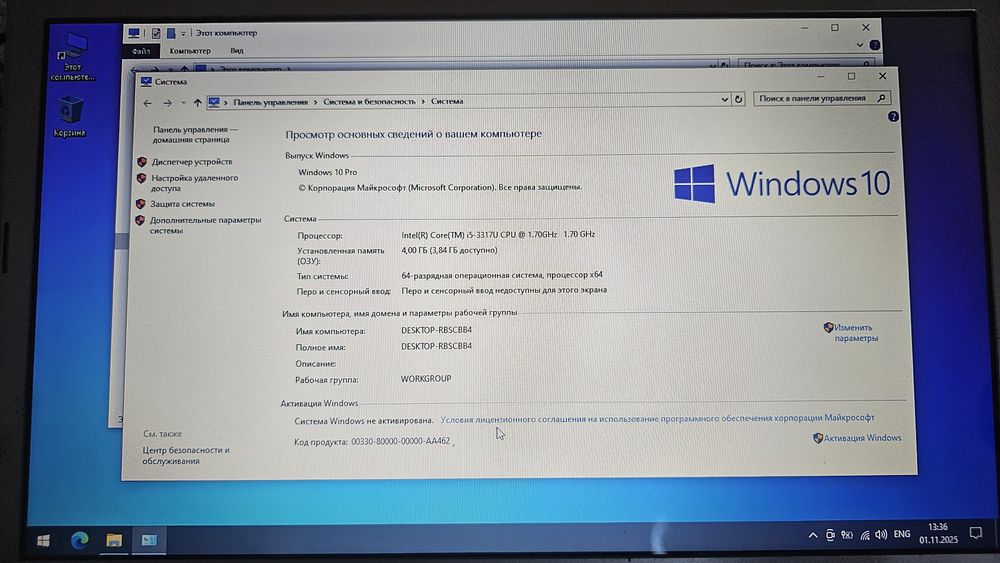 Acer s3 ms2346 описание