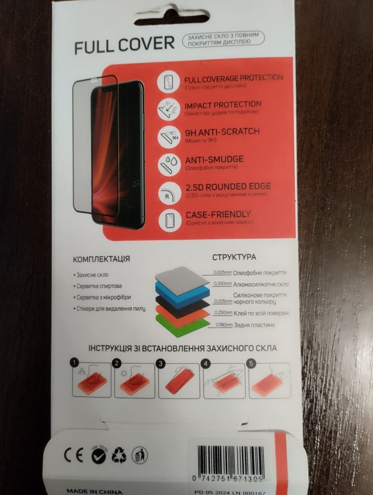 Чохол та захисне скло на Xiaomi Redmi Note 12, чохол Місс циркуль