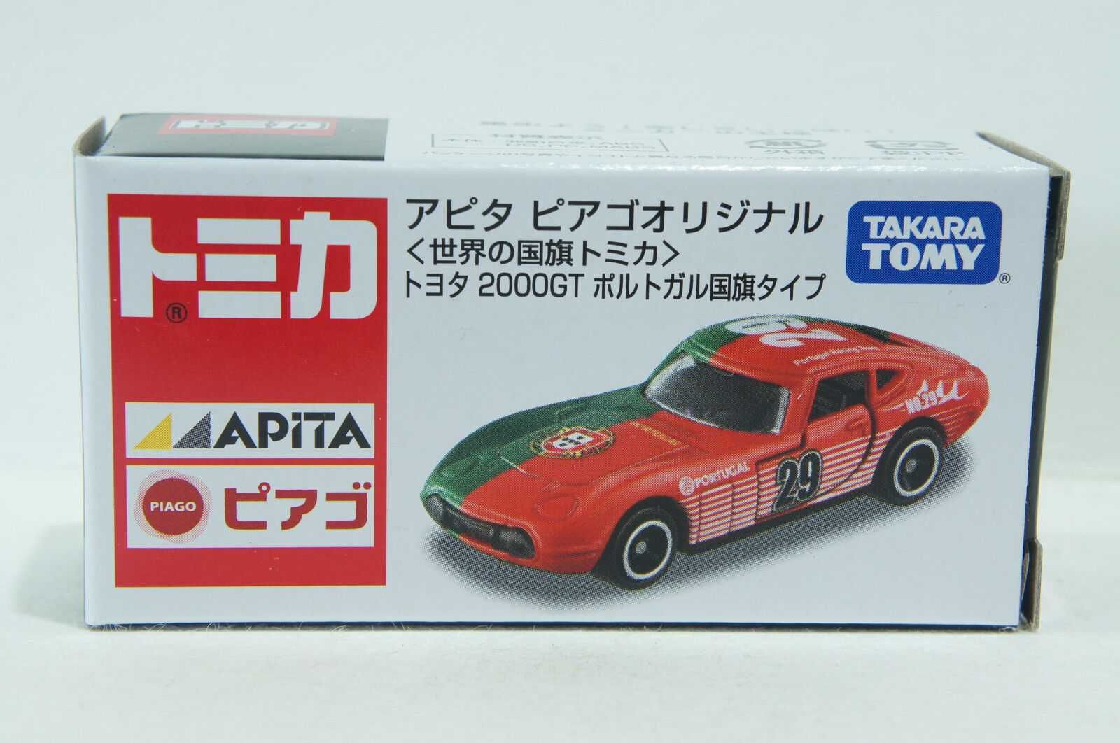 Toyota 2000 GT - Takara Tomy Tomica Apita - Portugal Flag - 1/59