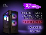 Недорогий ігровий ПК  CS2 GTA5 Fotrnite DOTA PUBG игровой пк компьютер