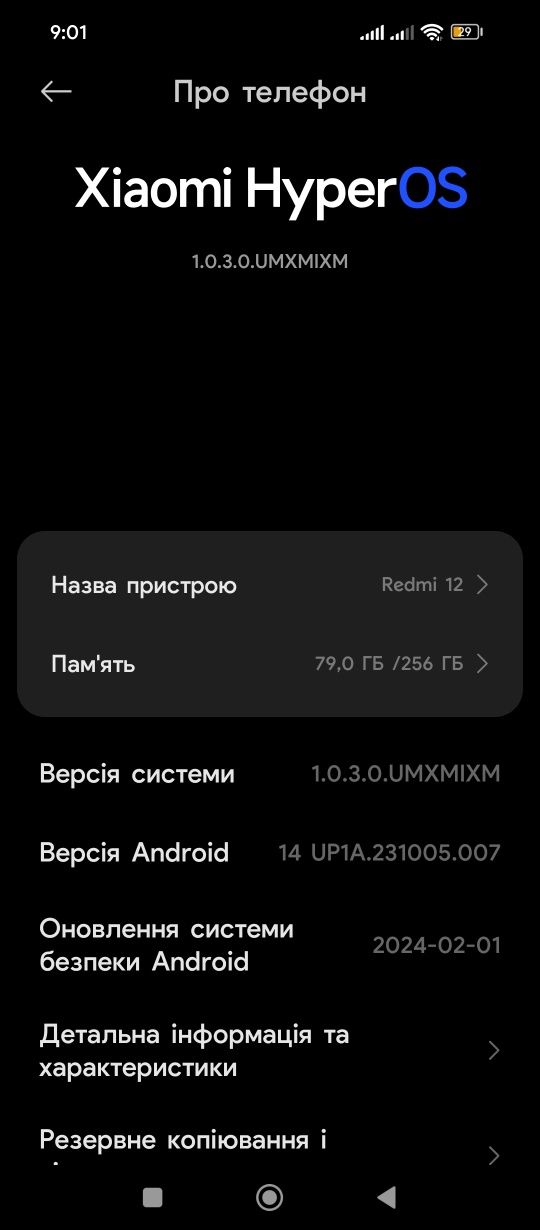 Xiaomi 12 8/256.