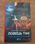Донато Каррізі, 2 книги