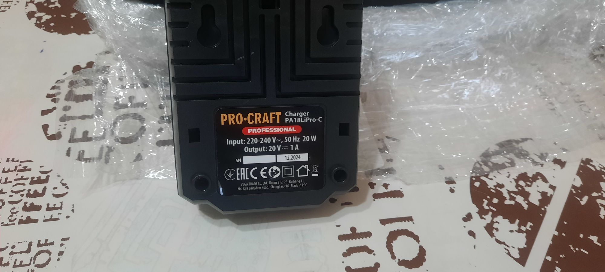 Кейс  на Procraft та зарядне на 1 ампер