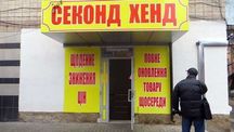 Допоможемо відкрити магазин секонд хенду "Під ключ"!Секонд хенд оптом!