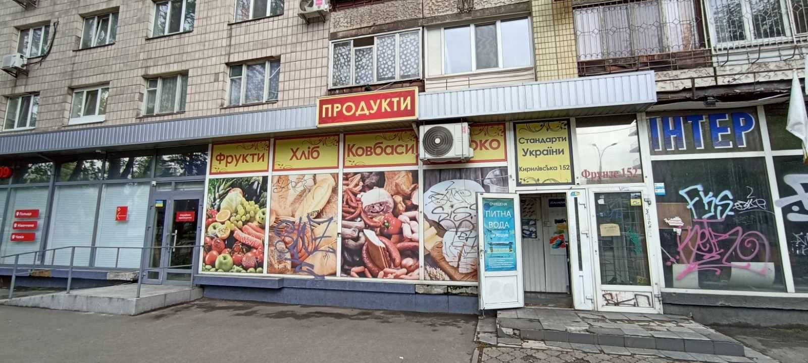 Продам обладнання продуктового магазину, продам бізнес, продукти