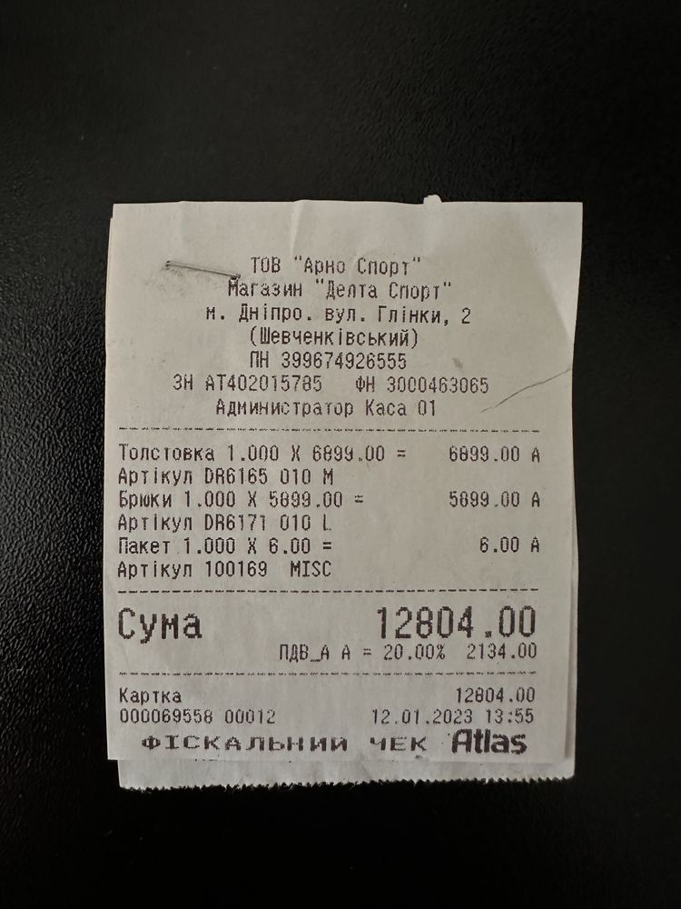 Костюм Nike Tech Fleece