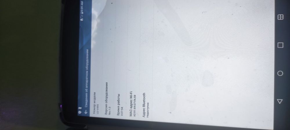 Планшет LG V495 8 дюймів