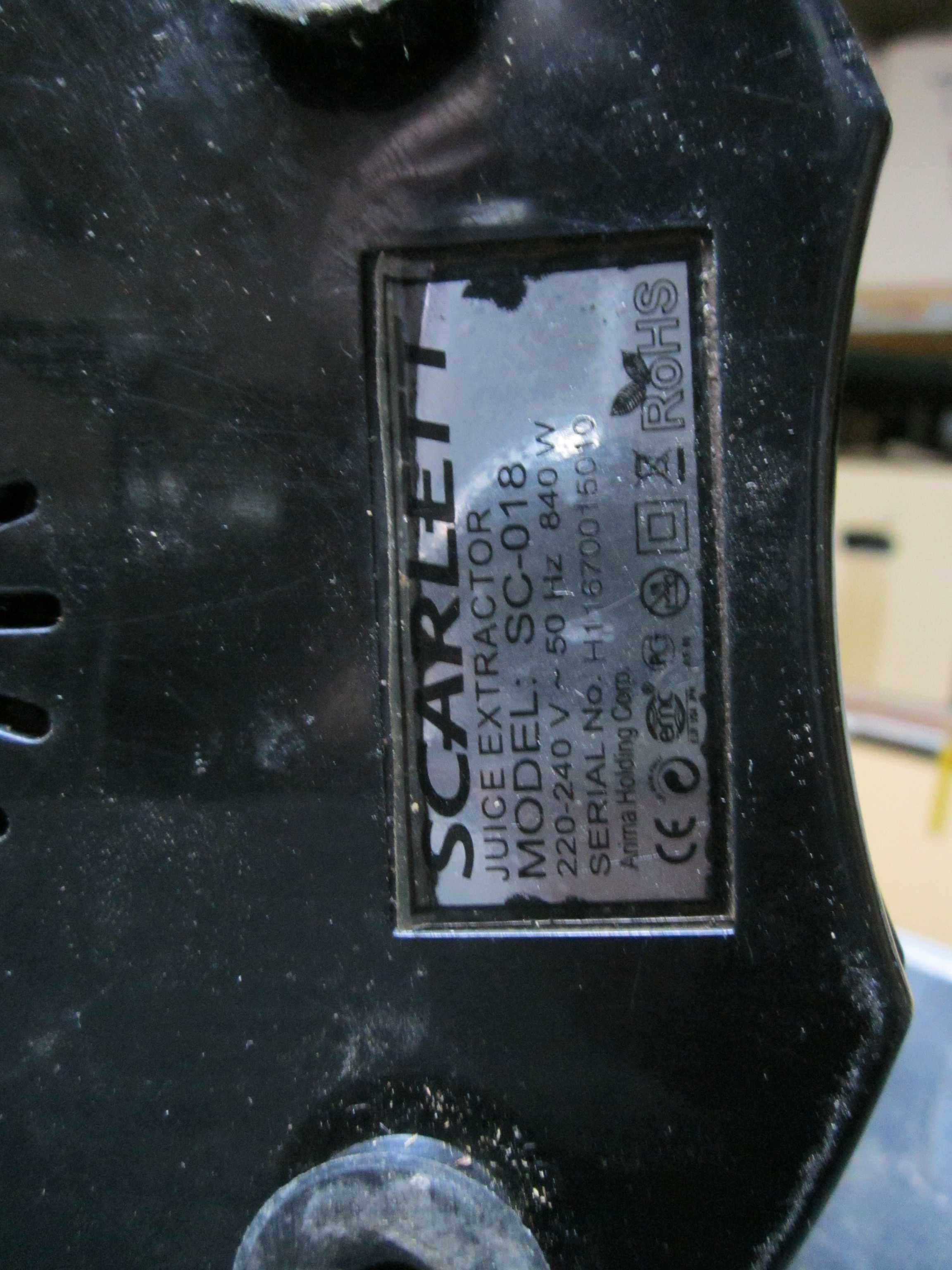 Соковижималка центробіжна SCARLETT SC-014 (корпус)