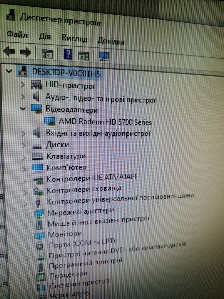 Продам комп'ютер