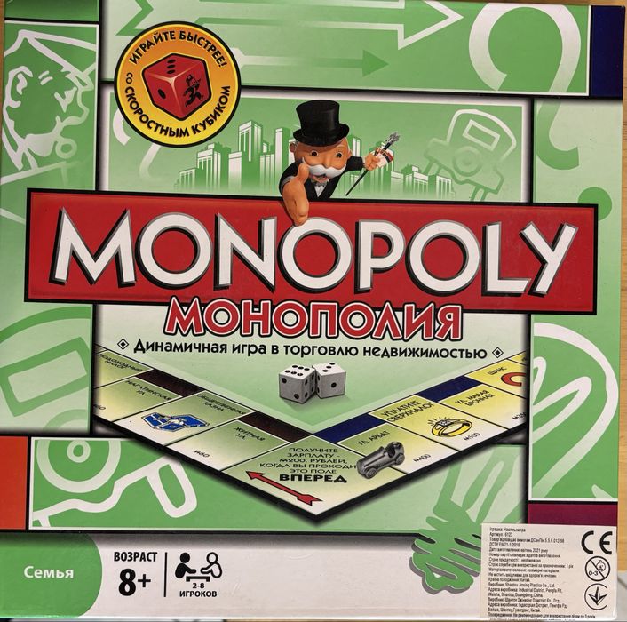 Monopoly/Лото Настольные игры