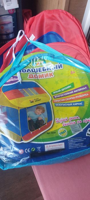 Продам дитячу палатку