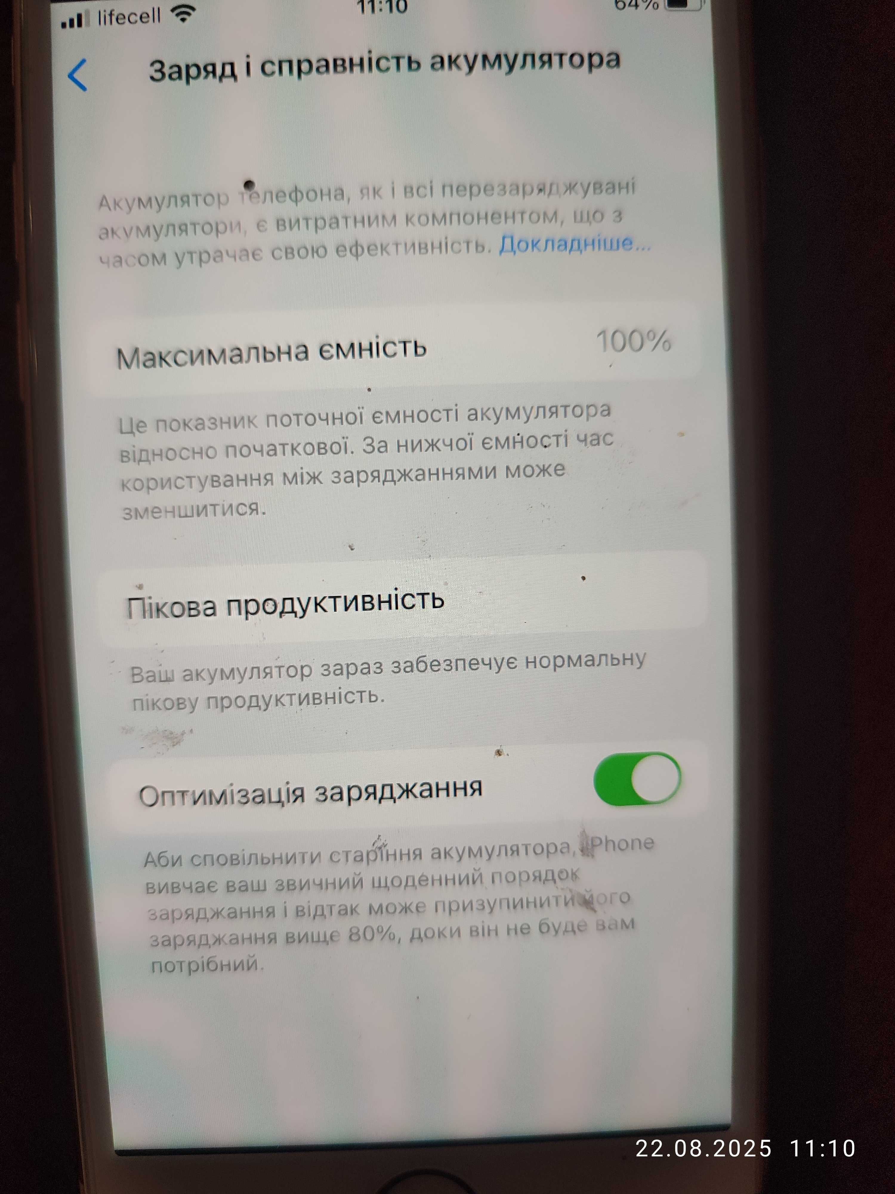 iPhone 8,стан ідеальний