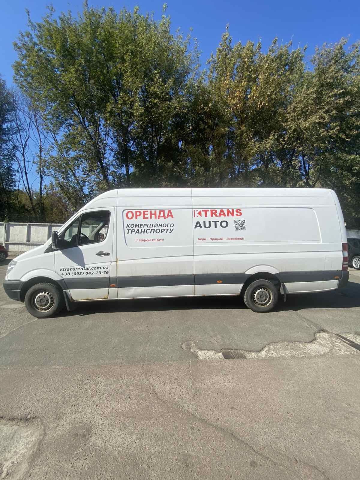 Оренда буса Mercedes Sprinter Максібаза без водія, прокат авто Київ