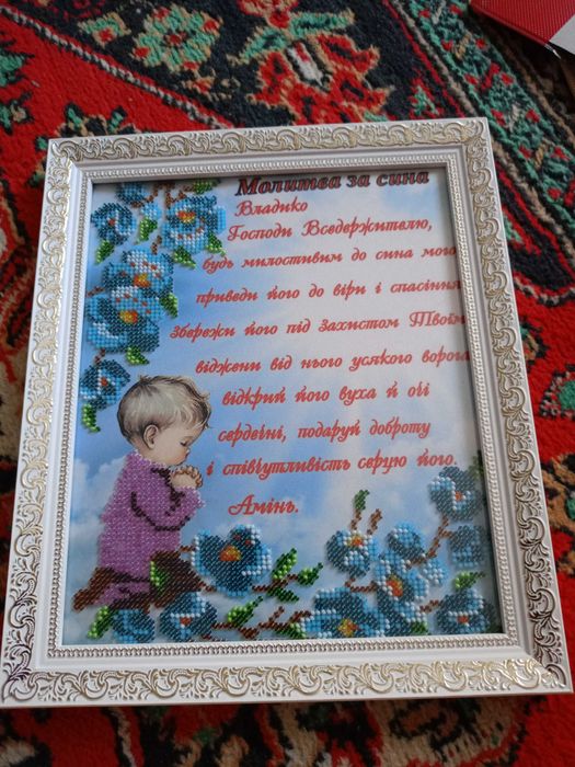 Вишивка чеським бісером