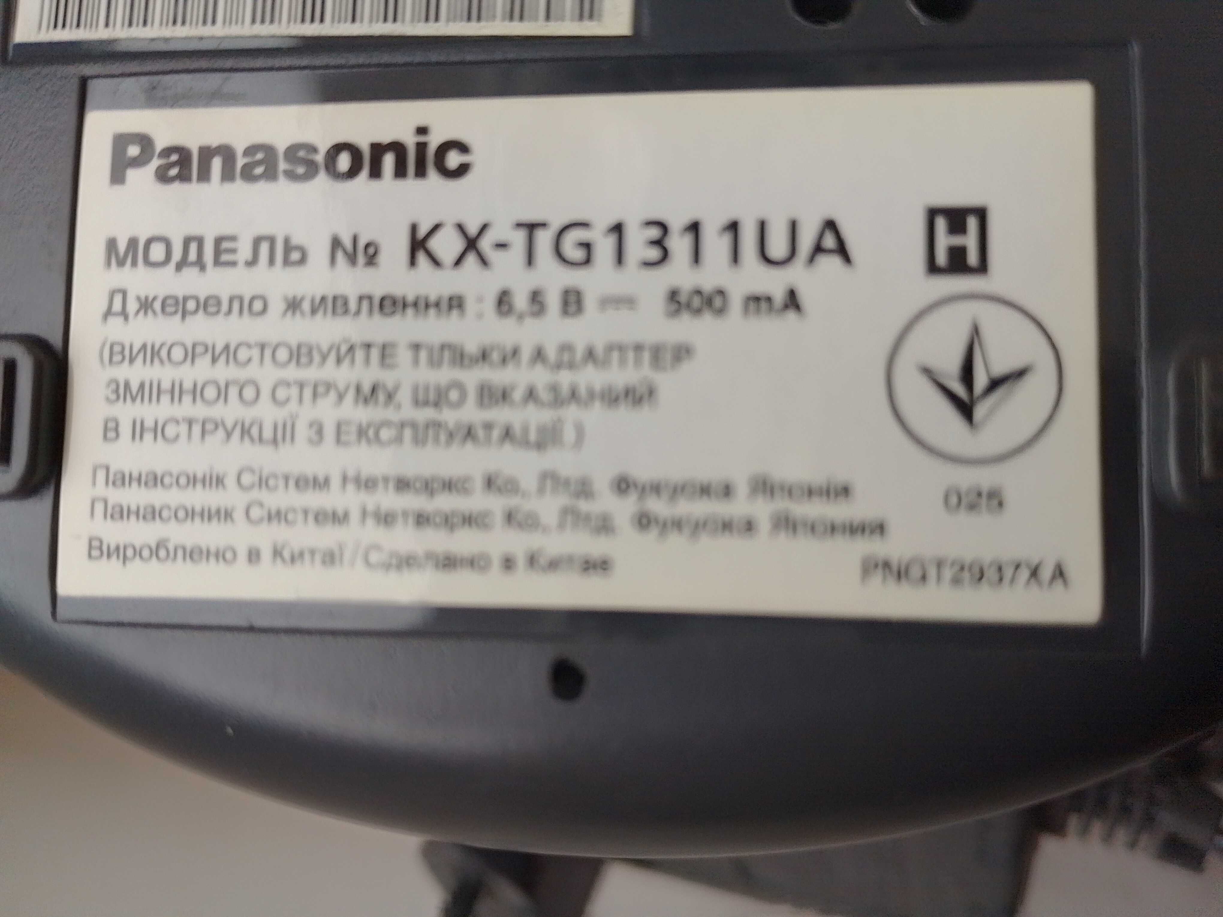 Радіотелефон Panasonic KX-TG1311UA