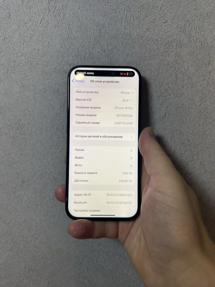 iPhone 15 Pro 256 gb neverlock