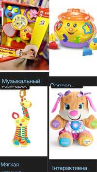 Комплект розвиваючих іграшок fisher price chicco розумне цуценя