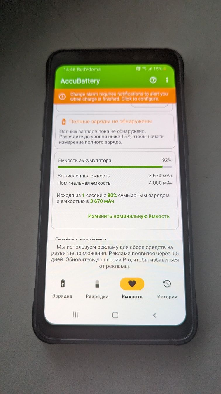 Samsung Galaxy S8 Active SM-G892A Unlock